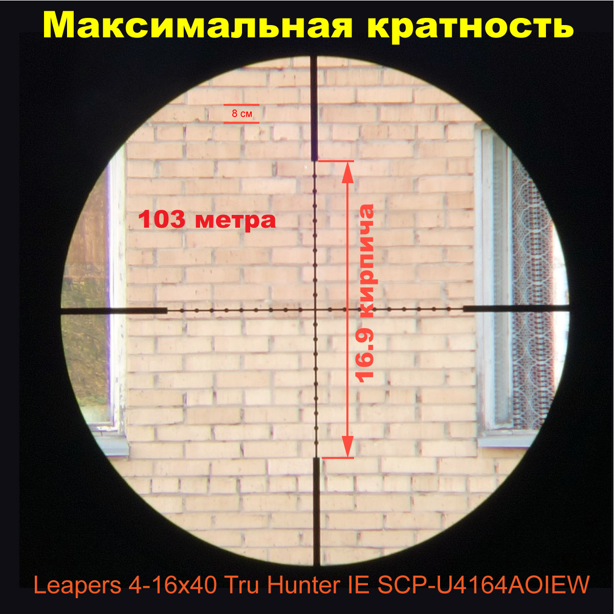 как изменить толщину прицела awp фото 88